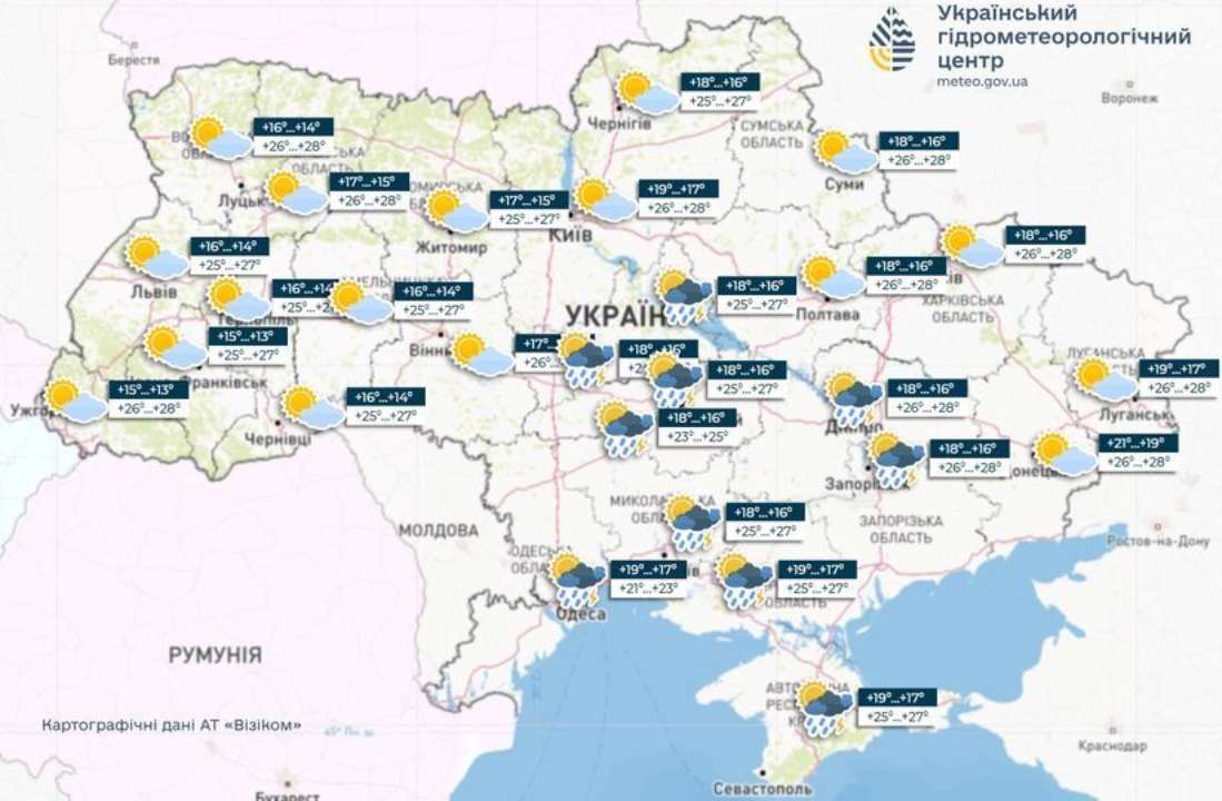 Короткочасні дощі очікуються на півдні та в центрі країни, повідомляє Укргідрометцентр Короткочасні дощі очікуються на півдні та в центрі країни, повідомляє Укргідрометцентр
