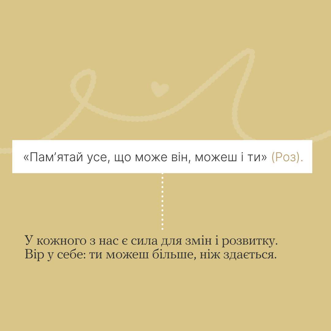 Цитаты из мультфильма
