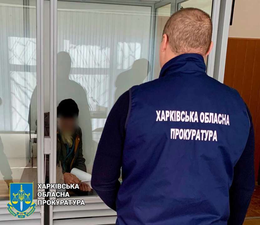 В Харьковской области задержали коллаборанта, который работал на оккупантов / Фото: Харьковская прокуратура В Харьковской области задержали коллаборанта, который работал на оккупантов