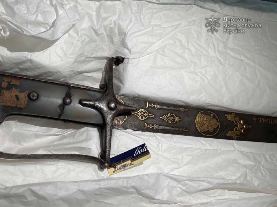 Домой вернули саблю Ивана Мазепы: киевская таможня оформила возвращение
