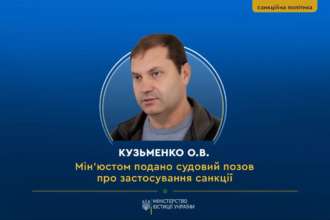 Фото: ТГ-канал Міністерство юстиції України Мін'юст подав позов на конфіскацію майна Олександра Кузьменка, який був колаборантом