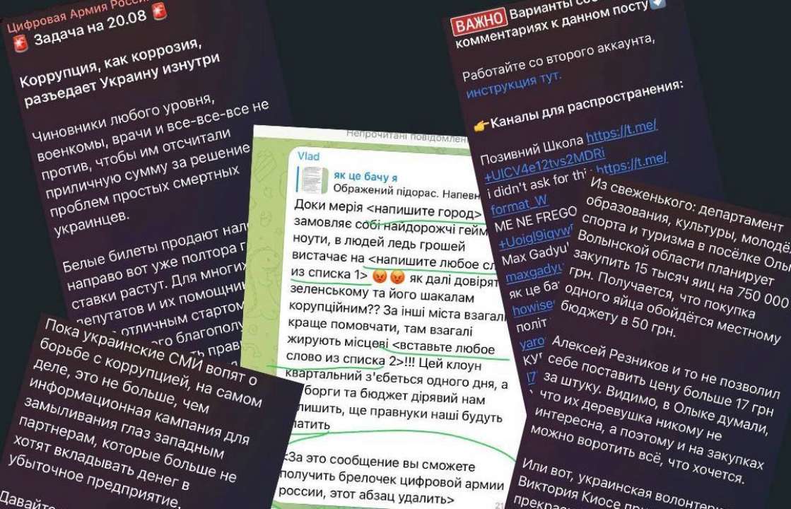 Пропаганда рф придумала черговий фейк про Україну / Фото: t.me/spravdi Пропаганда рф придумала черговий фейк про Україну / Фото: t.me/spravdi