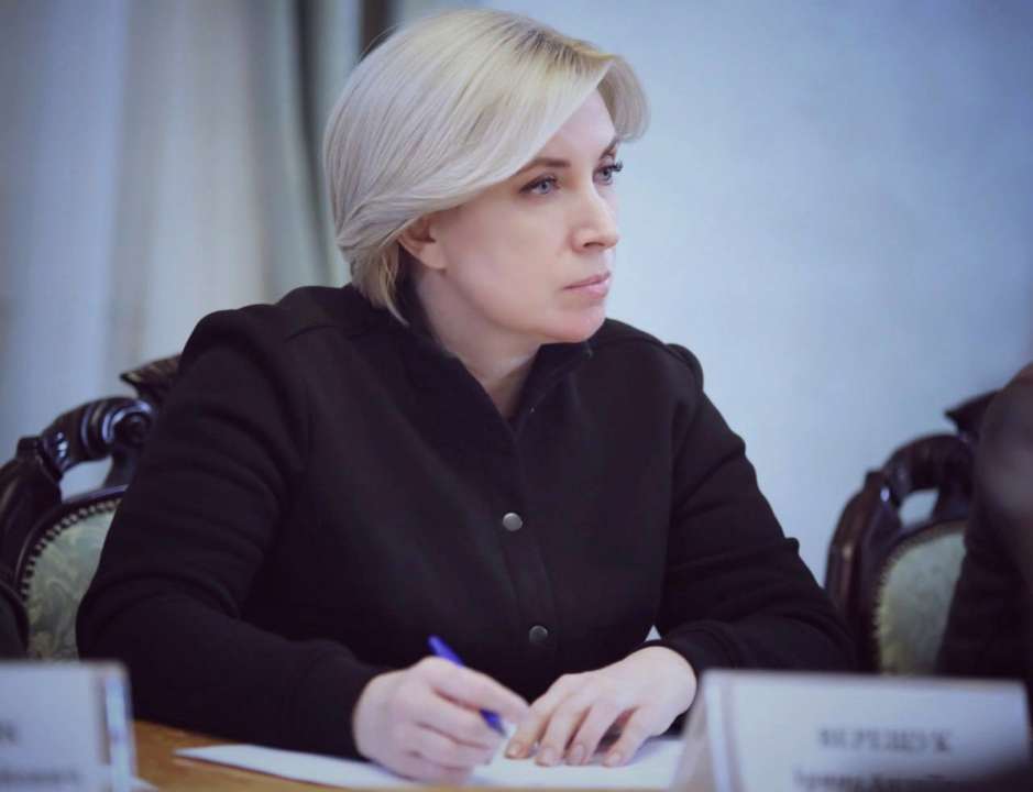 Верещук розповіла, що будуть робити з колаборантами за кордоном