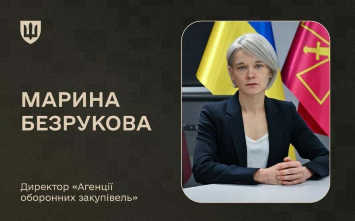 Минобороны назначило руководительницу "Агентства оборонных закупок": что о ней известно