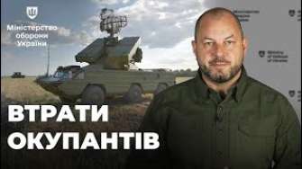 У МОУ розповіли про тиждень втрат окупантів у Криму У МОУ розповіли про тиждень втрат окупантів у Криму