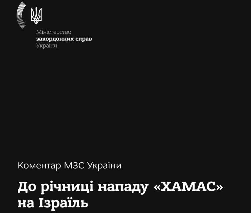 У відповідь військові Ізраїлю почали військову операцію проти ХАМАС у Секторі Гази У відповідь військові Ізраїлю почали військову операцію проти ХАМАС у Секторі Гази