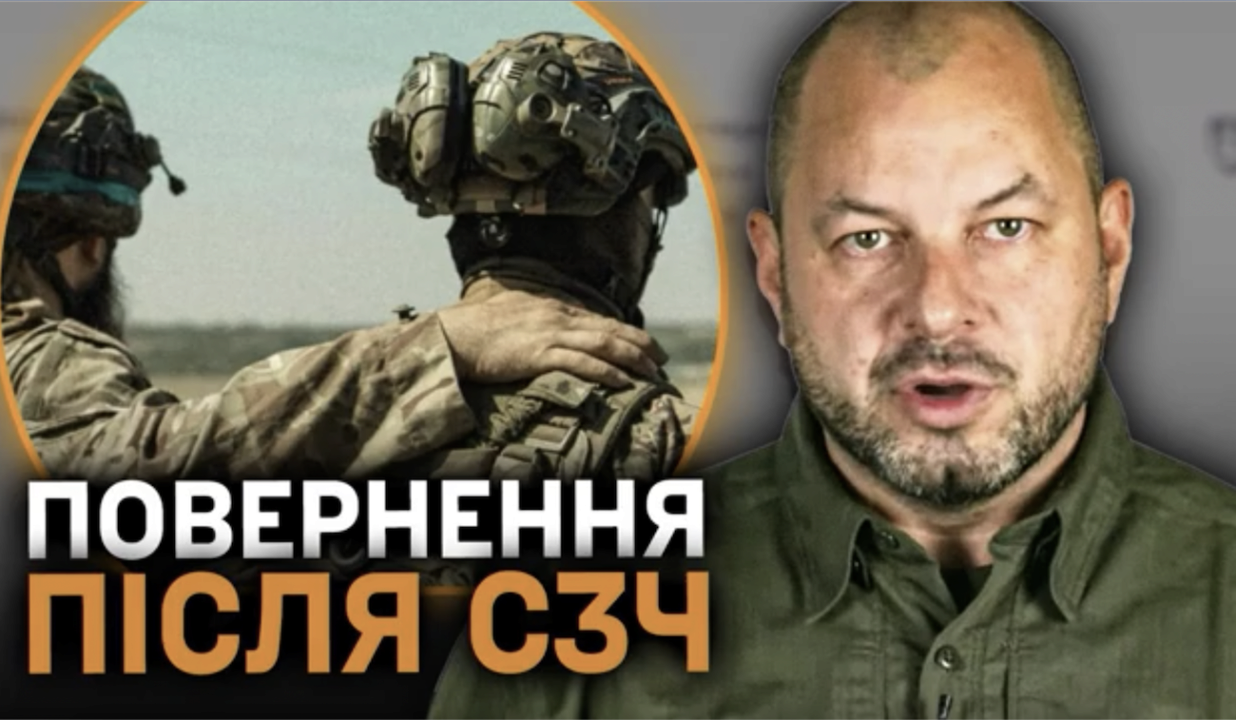 Головні новини доби/Фото: скріншот СтратКом ЗСУ Головні новини доби/Фото: скріншот СтратКом ЗСУ