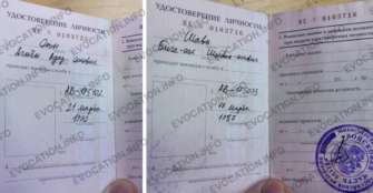 Документи прикриття, ймовірно, необхідні для внутрішнього обліку солдат КНДР, які воюють на боці рф, щоб хоч якось засвідчувати особу Документи прикриття, ймовірно, необхідні для внутрішнього обліку солдат КНДР, які воюють на боці рф, щоб хоч якось засвідчувати особу