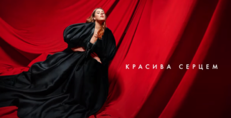 Фото: скріншот казка