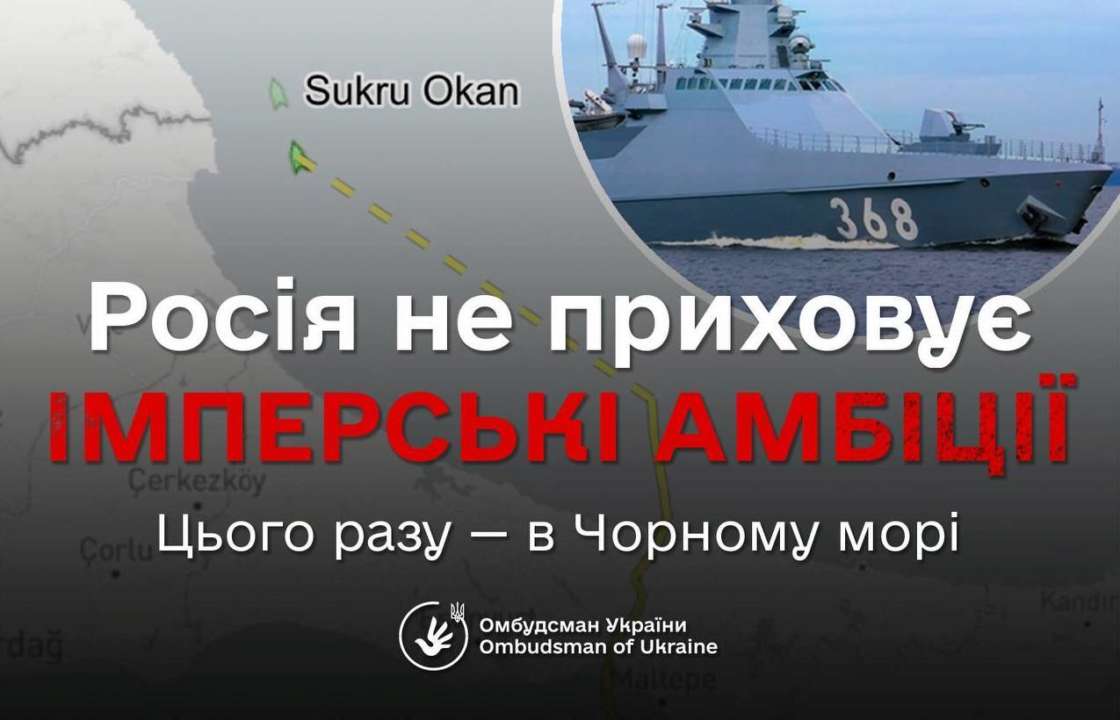 Омбудсман Лубинец рассказал об имперских амбициях рф / Фото: t.me/dmytro_lubinetzs