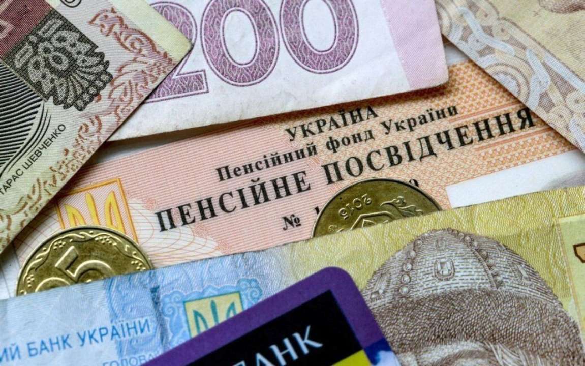Чому пенсії було проіндексовано на 8%, а не на 13%: офіційний коментар Мінсоцполітики