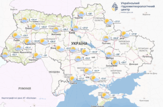 Погода на 17 августа в Украине Погода на 17 августа в Украине: жителям одного региона стоит быть внимательными из-за тумана
