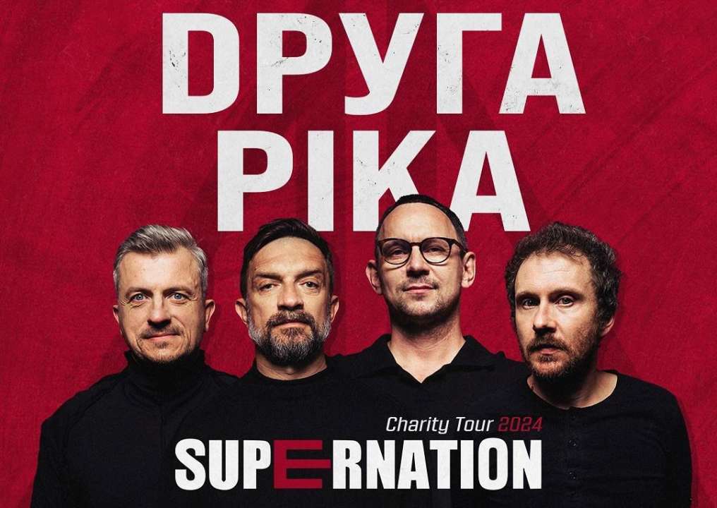 Supernation Charity Tour 2024 / Фото: instagram.com/drugarika "Друга Ріка" отправляется в европейский благотворительный тур Supernation Charity Tour 2024