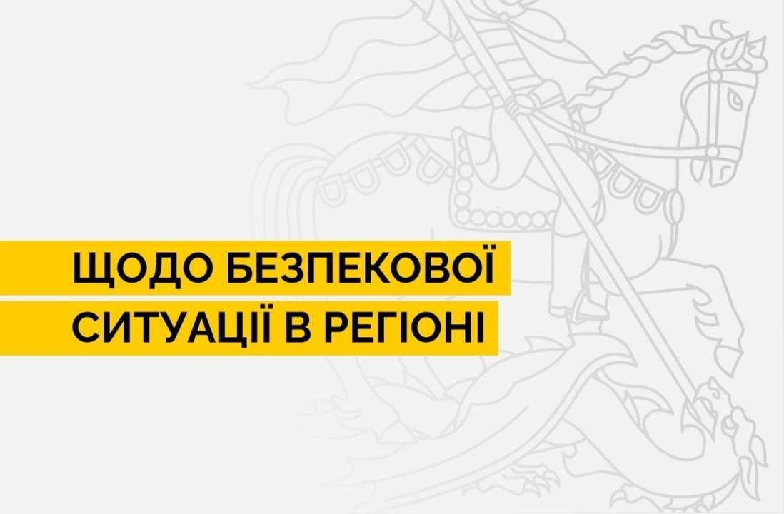 Какая ситуация в Киевской области / Фото: t.me/kyivoda Какая ситуация в Киевской области / Фото: t.me/kyivoda