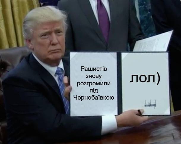 Меми про окупантів у Чорнобаївці/Фото: Meta.ua Меми