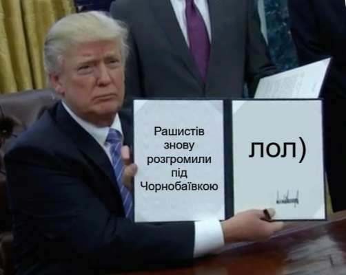 Мемы про оккупантов в Чернобаевке/Фото: Meta.ua Мемы