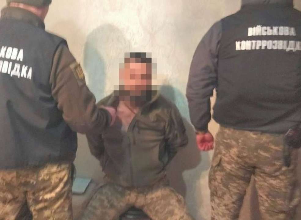 СБУ разоблачила предателя в рядах ВСУ/Фото: СБУ СБУ разоблачила предателя в рядах ВСУ/Фото: СБУ