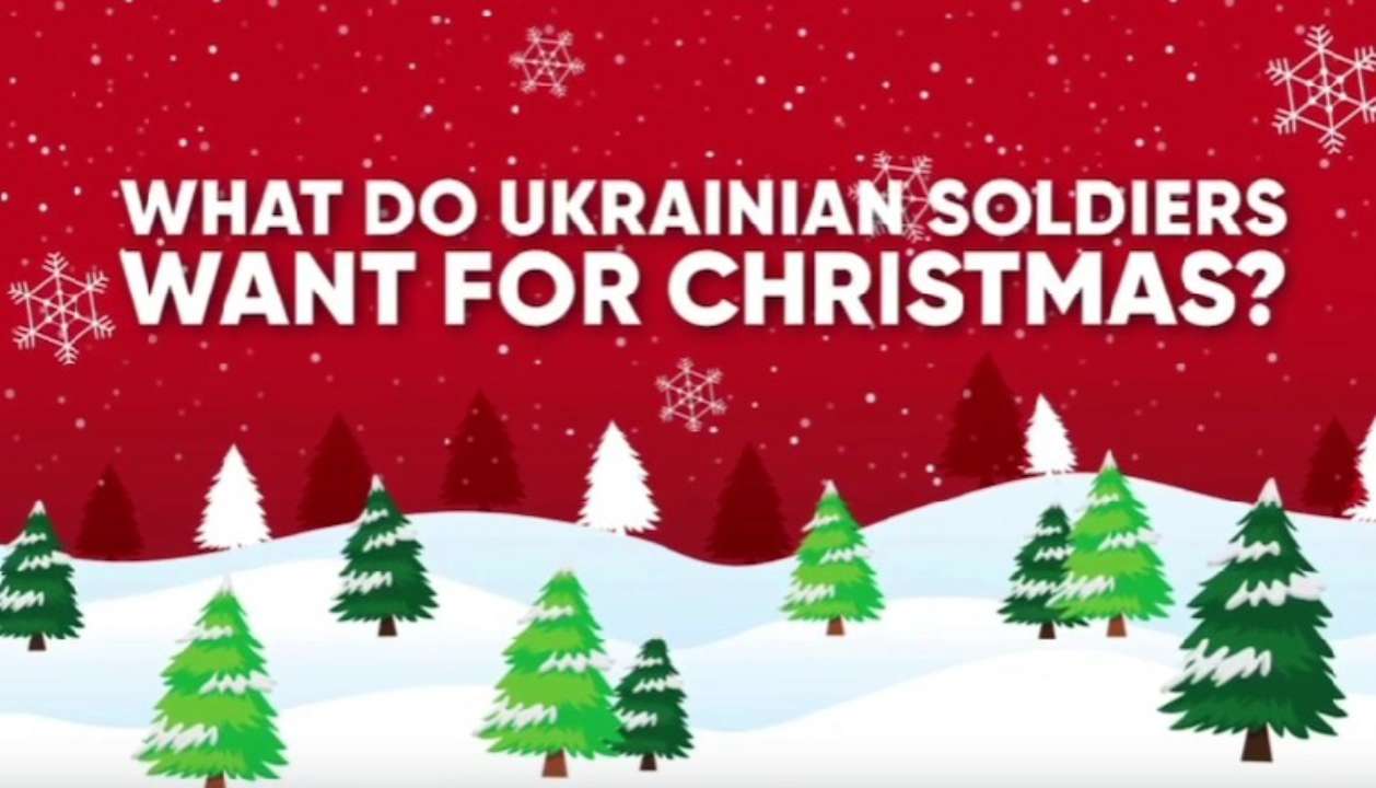 Мечты украинских военных в Рождество. Фото: SPRAVDI Рождество на фронте