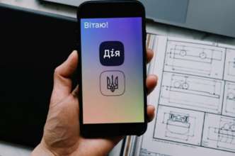 Оформити субсидію з Дією відтепер ще простіше/Фото: іtechua.com Оформити субсидію з Дією відтепер ще простіше/Фото: іtechua.com