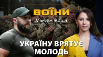 Україна повинна робити ставку на молодь і в рекрутингу, і в мобілізації - Жорін Україна повинна робити ставку на молодь і в рекрутингу, і в мобілізації - Жорін