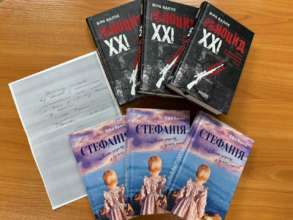 В херсонские библиотеки поступят книги Веры Велле В херсонские библиотеки поступят книги о войне украинского автора Веры Велле