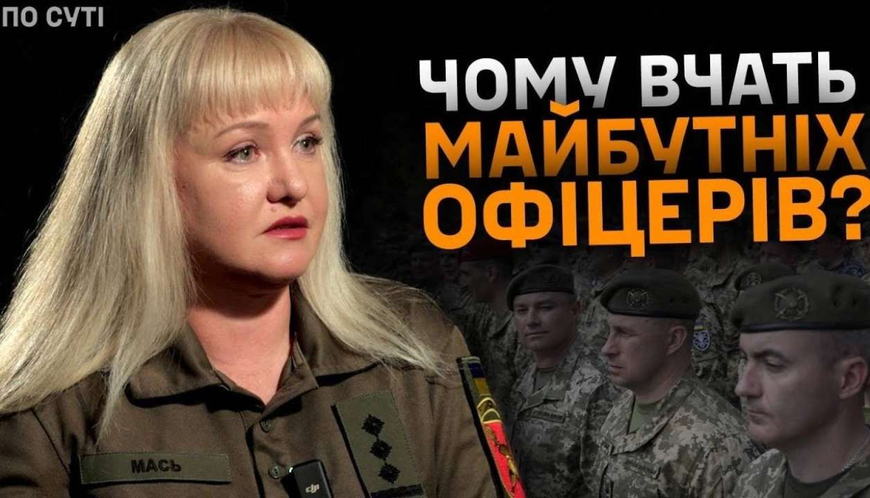 Як вчаться майбутні офіцери. Фото: СтратКом ЗСУ навчання офіцерів