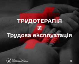 Трудотерапия или трудовая эксплуатация? Нарушение прав в социальных учреждениях/Фото: Дмитрий Лубинец Трудотерапия или трудовая эксплуатация? Нарушение прав в социальных учреждениях/Фото: Дмитрий Лубинец