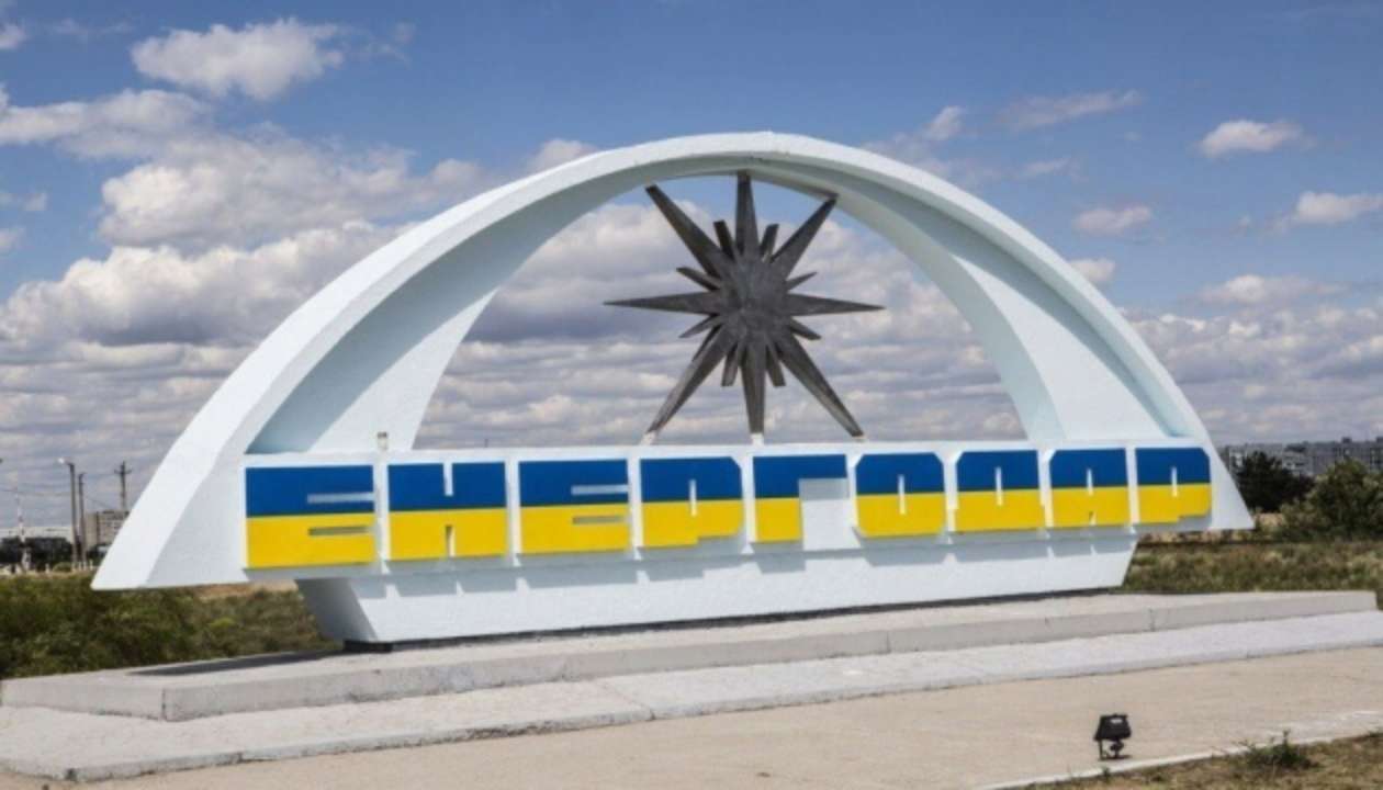 Взрыв в штабе ОМОН: случившееся в оккупированном Энергодаре Взрыв в штабе ОМОН: случившееся в оккупированном Энергодаре