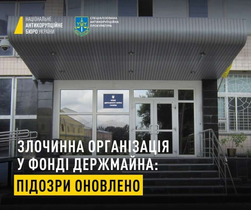 Отныне они также подозреваются в легализации (отмывании) доходов, полученных преступным путем, на сумму более 10 млрд гривен Отныне они также подозреваются в легализации (отмывании) доходов, полученных преступным путем, на сумму более 10 млрд гривен