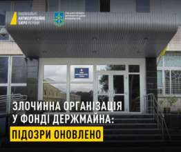 Отныне они также подозреваются в легализации (отмывании) доходов, полученных преступным путем, на сумму более 10 млрд гривен Отныне они также подозреваются в легализации (отмывании) доходов, полученных преступным путем, на сумму более 10 млрд гривен