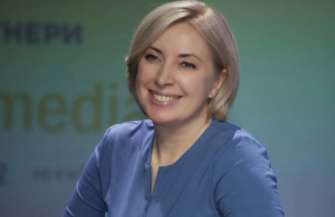 Ірина Верещук /Фото: Instagram Ірина Верещук