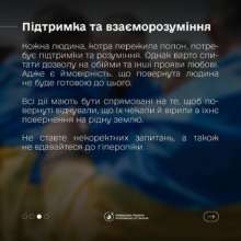 Як спілкуватися з людьми, які повернулись із ворожого полону. Фото: Дмитро Лубінець російський полон
