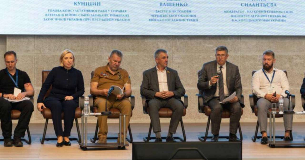 МКІП розробляє програму культурної реабілітації для ветеранів та їхніх родин