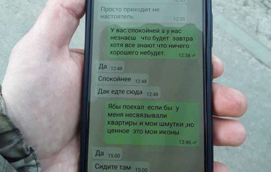 Прикордонники затримали проросійського "батюшку"/Фото: ДПСУ Хотів поїхати до рф, але "шмутки тримають": прикордонники затримали священнослужителя