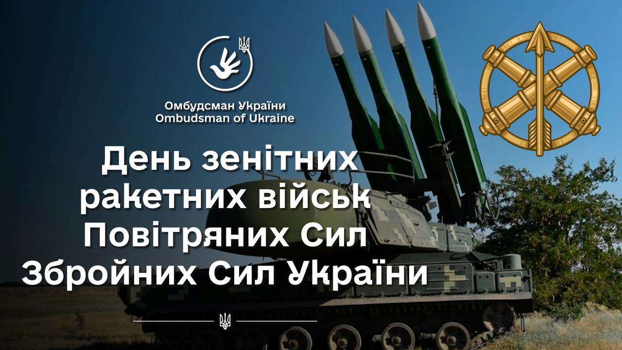 От профессиональных действий воинов-ракетчиков зависит эффективное функционирование как важных стратегических объектов, так и бесперебойная работа предприятий и гражданской инфраструктуры