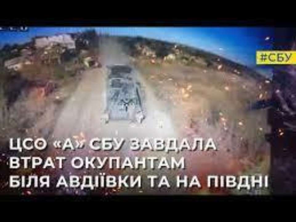 ЦСО "А" СБУ продовжує палити ворога: росіяни зазнали втрат біля Авдіївки та на південному напрямку