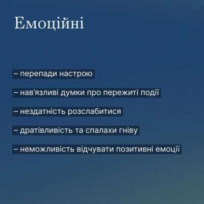 Фото: howareu_program Как подготовиться к встрече с военными и облегчить адаптацию — советы от программы "Ты как?"