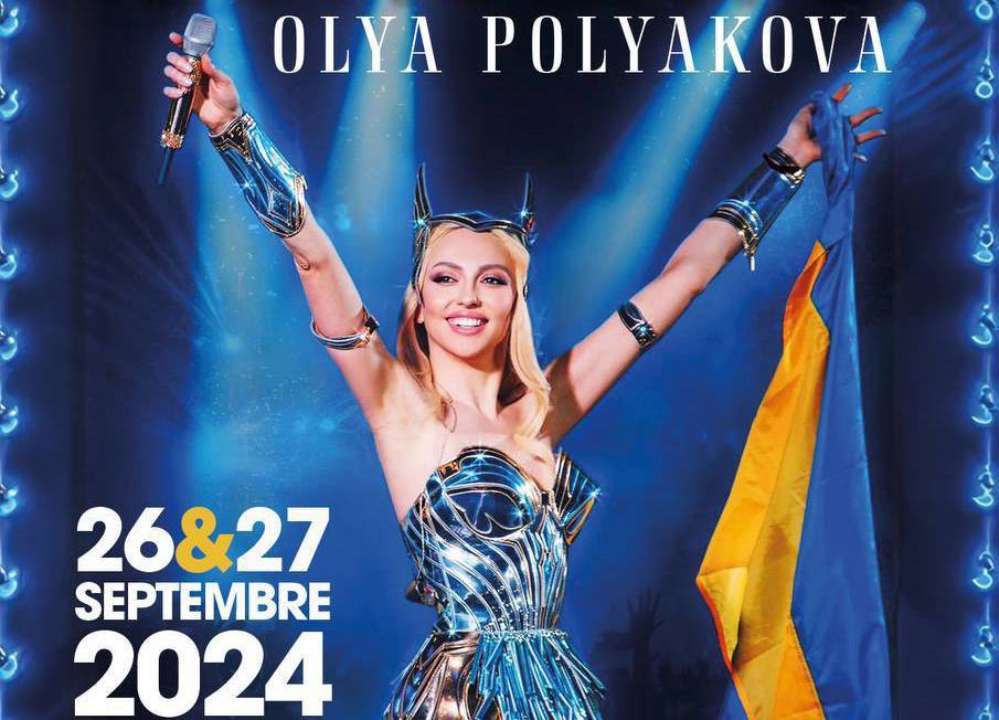 Оля Полякова даст два благотворительных концерта во Франции / Фото: instagram.com/polyakovamusic Оля Полякова даст два благотворительных концерта во Франции в поддержку украинских защитников