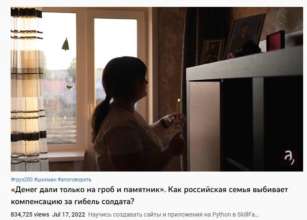 Скриншоти з YouTube Сім’я вбитого солдата рф випадково показала журналістам холодильник, який він вкрав в Україні