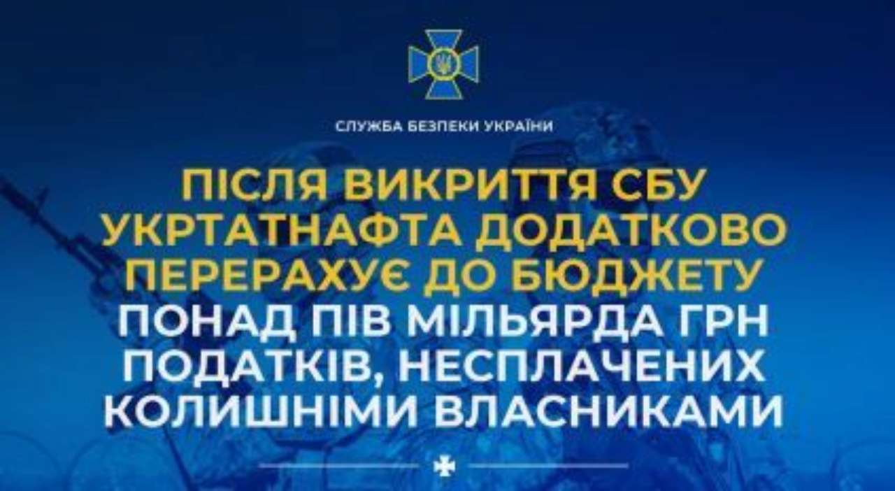 Наразі підозрюваному обрано запобіжний захід - тримання під вартою
