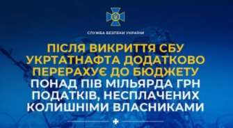 Наразі підозрюваному обрано запобіжний захід - тримання під вартою Наразі підозрюваному обрано запобіжний захід - тримання під вартою