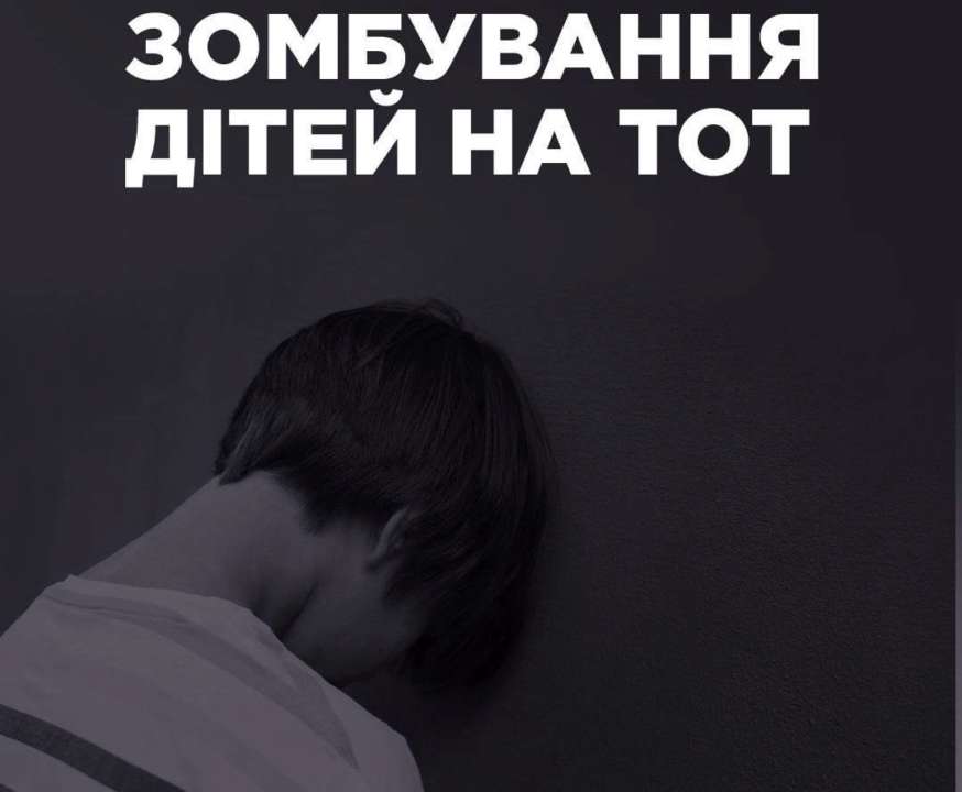 Оккупанты на ВОТ "взялись" за дошкольников: для самых маленьких выпустили "Азбуку Запорожья"