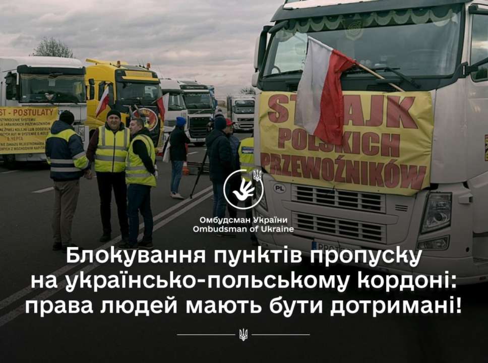 Лубинец лично контролирует вопрос ситуации на польском контроле / Фото: Дмитрий Лубинец Лубинец обратился к Шмыгалю, чтобы урегулировать ситуацию на польской границе