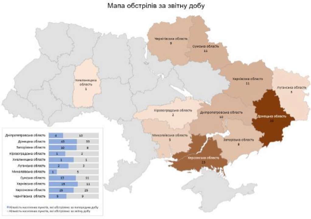 Наслідки російських обстрілів за добу 24 грудня Наслідки російських обстрілів за добу 24 грудня