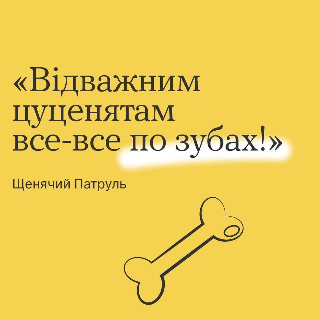 Фразы-мотиваторы "В мире мало невозможного" и другие фразы-мотиваторы, которые стоит говорить детям