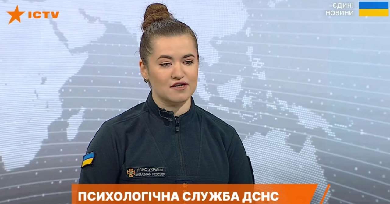 Иванна Давыденко