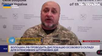 Владислав Волошин в эфире новостей Владислав Волошин в эфире новостей