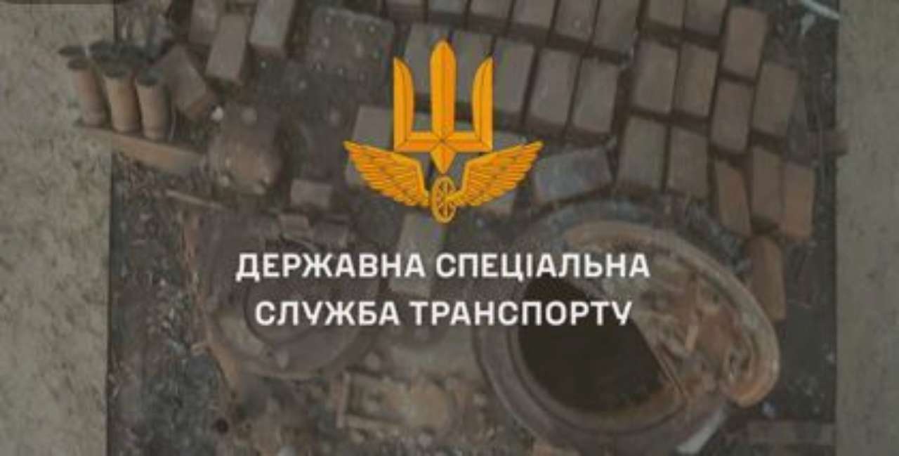 На разминировании работает 31 саперная группа Госспецтрансслужбы