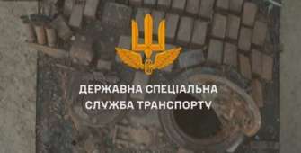 На разминировании работает 31 саперная группа Госспецтрансслужбы На разминировании работает 31 саперная группа Госспецтрансслужбы