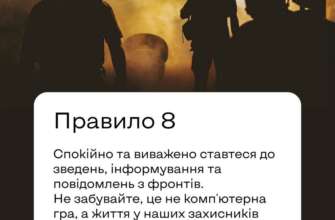 У SPRAVDI перерахували правила, які допоможуть не завадити контрнаступу / Фото: t.me/spravdi У SPRAVDI перерахували правила, які допоможуть не завадити контрнаступу / Фото: t.me/spravdi